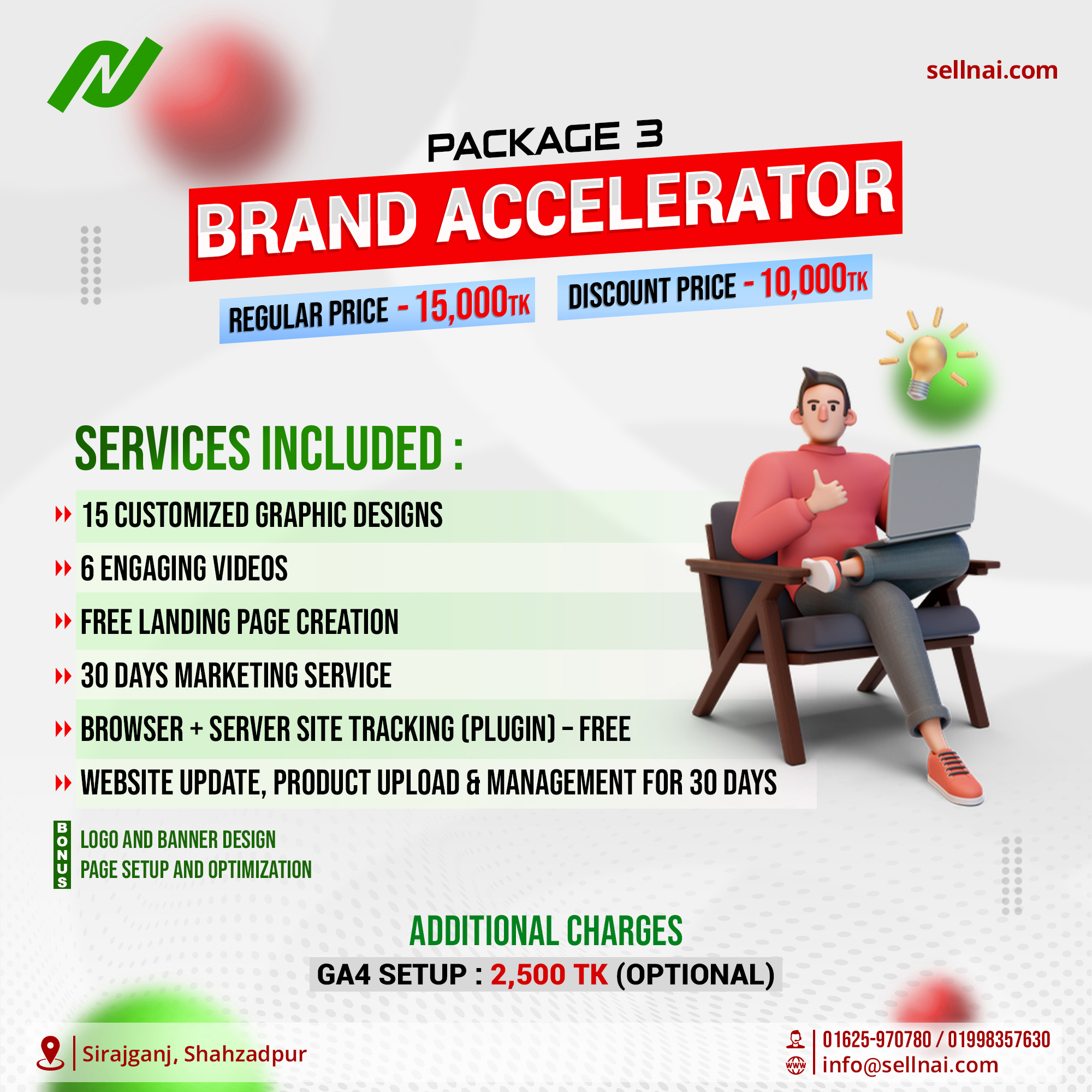 BRAND ACCELERATOR Package